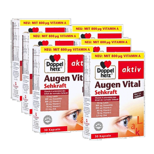欧洲直邮德国双心Doppelherz叶黄素多维护眼胶囊6盒*30粒缓解干涩