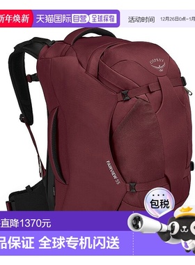欧洲直邮Osprey Fairview® 55 Travel Pack女士锆石红涤纶旅行包