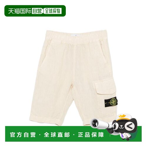 欧洲直邮stone island 少男 休闲裤短裤