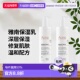 抗干燥强化肌肤正品 欧洲直邮Avene雅漾修护盈润营养保湿 乳400ml