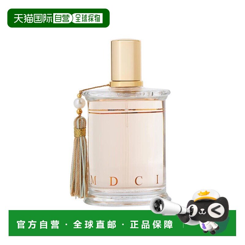 欧洲直邮Parfums Mdci ParisMDCI之香流苏经典系列清新清香正品