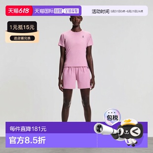 自营欧洲直邮ON昂跑 Performance-T女士樱花粉/露莓色T恤短袖速干