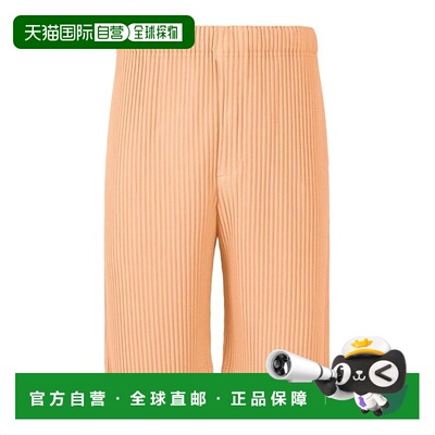 1h可退 香港直邮Homme Plisse Issey Miyake 男士 三宅一生褶皱中