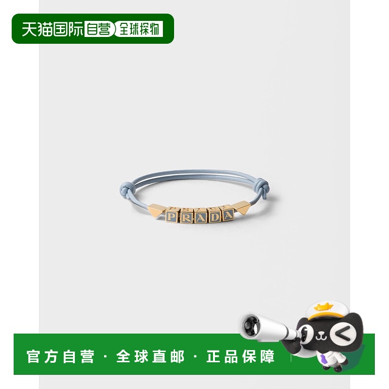欧洲直邮PRADA (2025新品) Nappa皮革手链珐琅