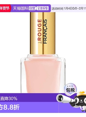 欧洲直邮Le Rouge Français 指甲油930号色10.5ml正品