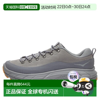 1h可退 香港直邮Hoka One One 男士 ONE ONE U Tor Summit 运动鞋