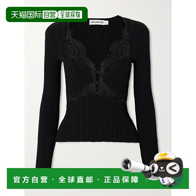 1h可退 香港直邮Self-Portrait 女士 蕾丝边罗纹针织上衣 RS26176