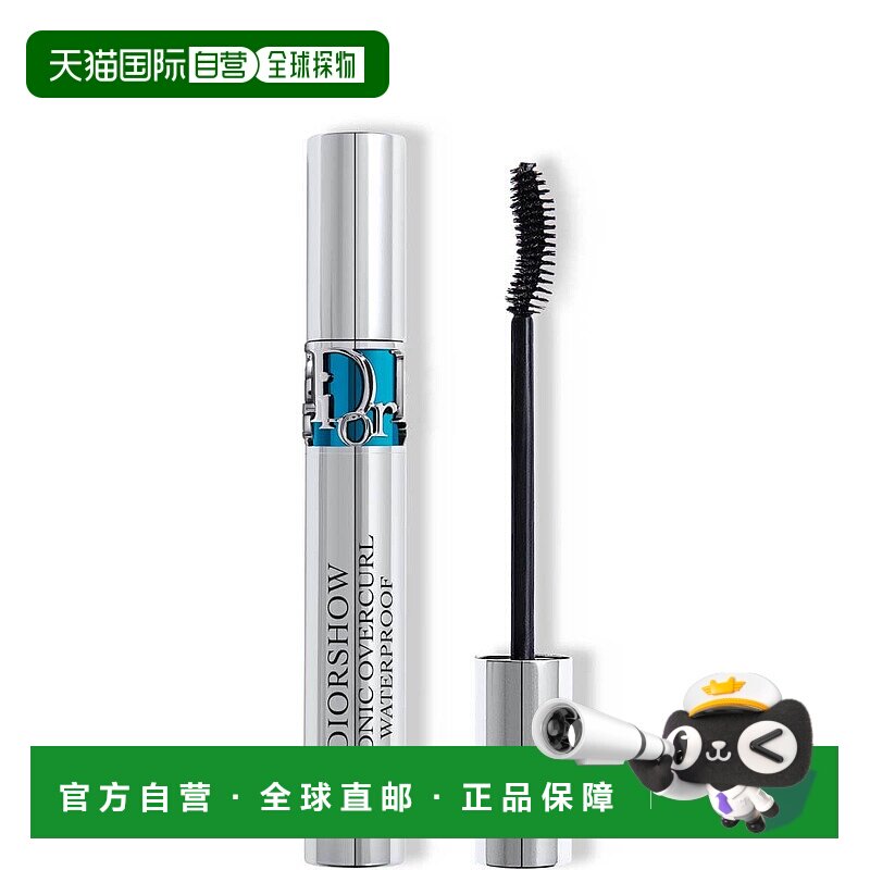 欧洲直邮Dior/迪奥女士iconic overcurl系列睫毛膏6g卷翘不晕染