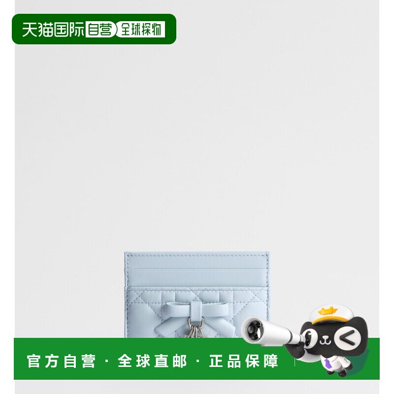 自营欧洲直邮Dior迪奥 Lady 女士冰蓝色 Cannage 羊皮革卡包