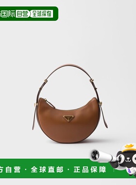 欧洲直邮PRADA（普拉达）Mini sac porte epaule en cuir Prada A