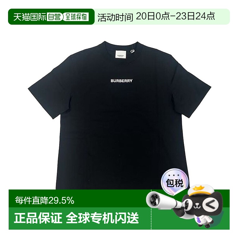 自营欧洲直邮BURBERRY博柏利女士黑色全棉徽标圆领短袖落肩袖T恤