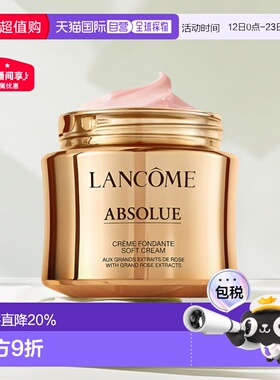 欧洲直邮Lancome兰蔻新菁纯玫瑰臻颜面霜焕活保湿抗老正品60ml