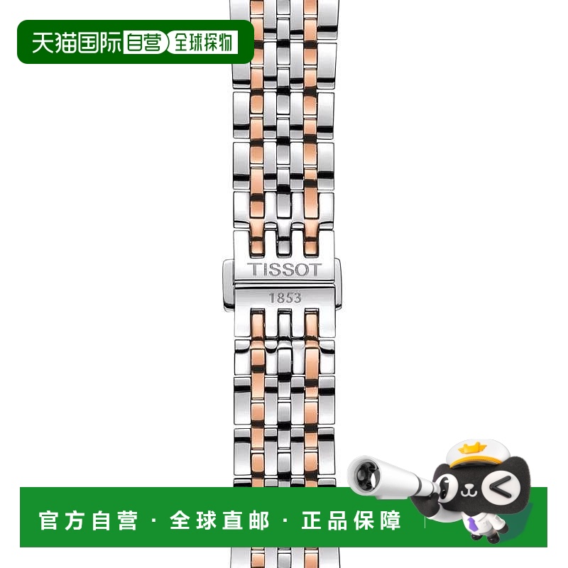 自营欧洲直邮TISSOT 天梭 Le Locle男士银色精钢表壳自动机芯腕表