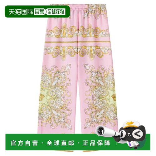 1h可退 香港直邮versace/Spring Barocco女童长裤