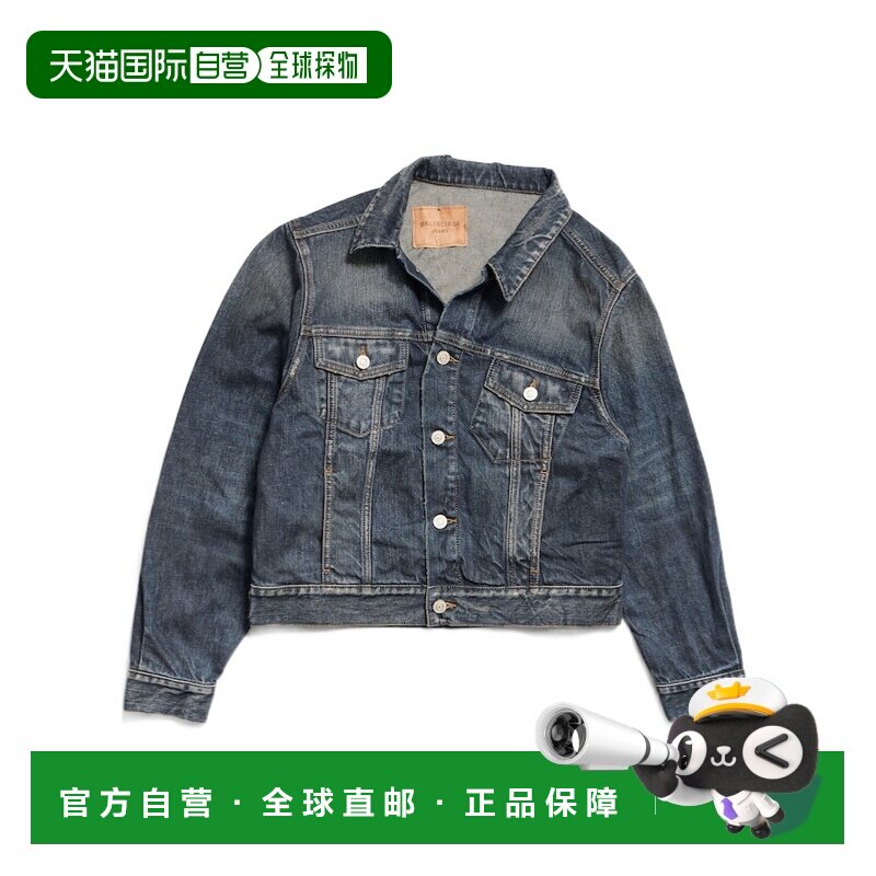 香港直邮Balenciaga 长袖牛仔夹克 838699TSW72巴 【付后1h可退】