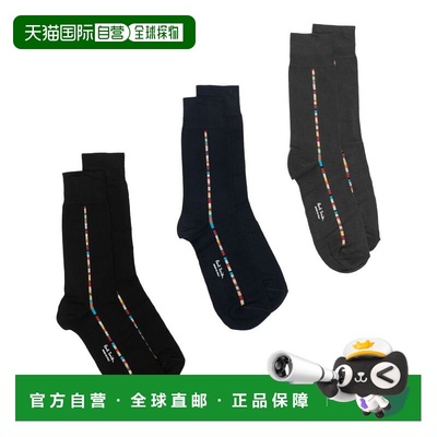 1h可退 香港直邮Paul Smith 保罗 史密斯 男士 3PACK 带Logo袜子