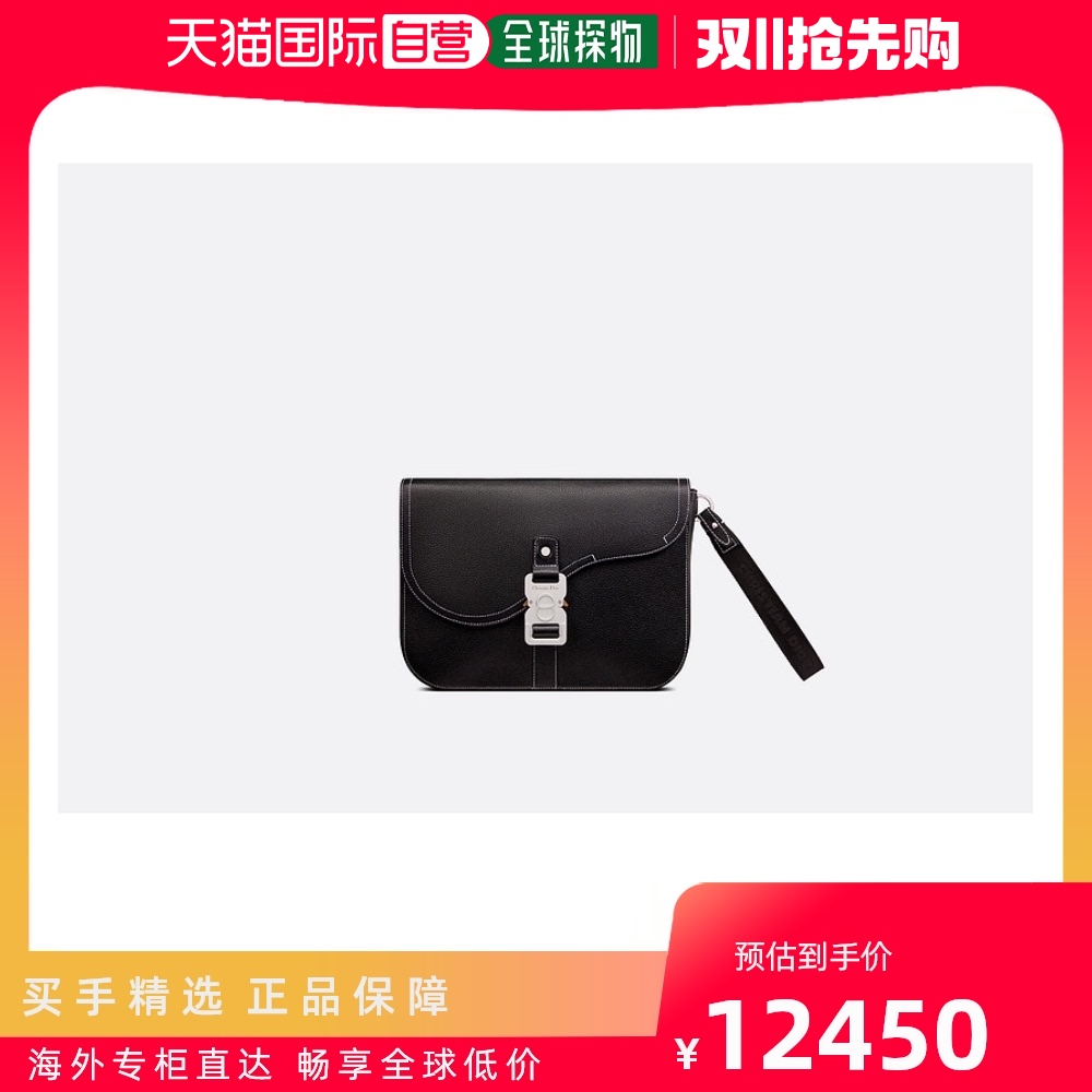 欧洲直邮DIOR 迪奥黑色徽标手拿包