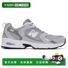 香港直邮New Balance  男士 灰色 530 运动鞋 MR530CK