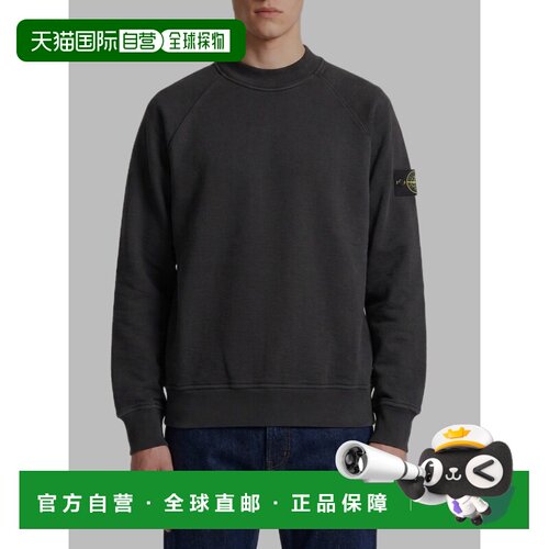 1h可退 欧洲直邮STONE ISLAND 男士卫衣 L2S156100053S0458V0029