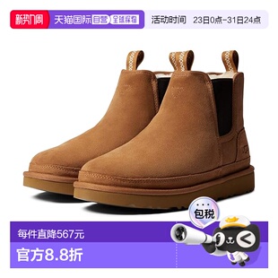 Neumel 男士 Chelsea 切尔西靴 舒 1h可退 brown棕色 香港直邮Ugg