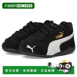 1h可退 香港直邮Puma 彪马 女童 Speedcat Alternative Closure (