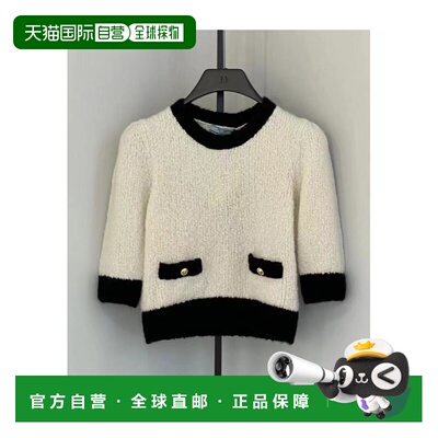 1h可退 香港直邮PRADA 女士针织衫 P24A3P13EKF0964 AW2023 花色