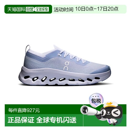 自营欧洲直邮ON昂跑 Cloud系列女士浅蓝色聚酯纤维系带中底休闲鞋