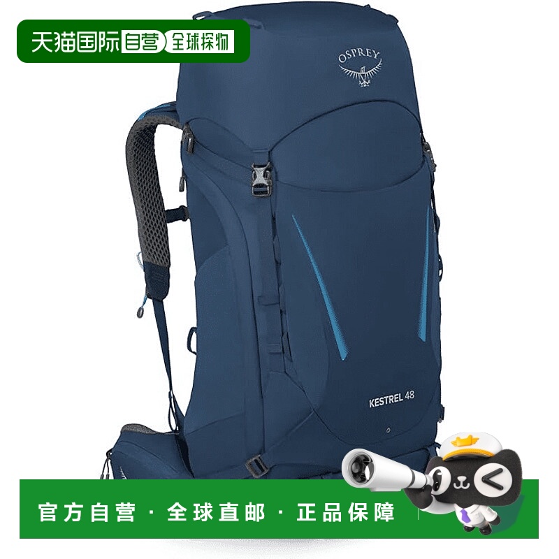 欧洲直邮Osprey小鹰Kestrel系列户外登山运动背包48L登山包双肩包