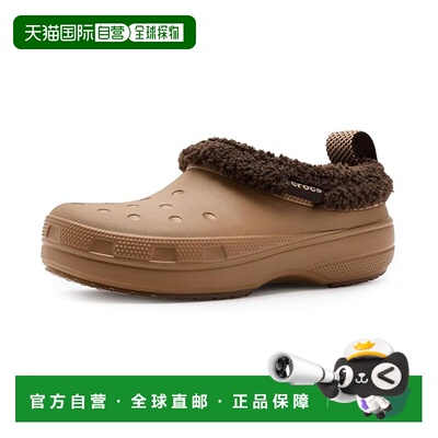 1h可退 美国直邮Crocs 卡骆驰 男士 Shorty, 经典款内衬人造皮草