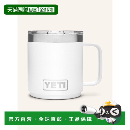 欧洲直邮YETI 户外水瓶/水袋/水杯 100163407111001 CO 白色 Ther