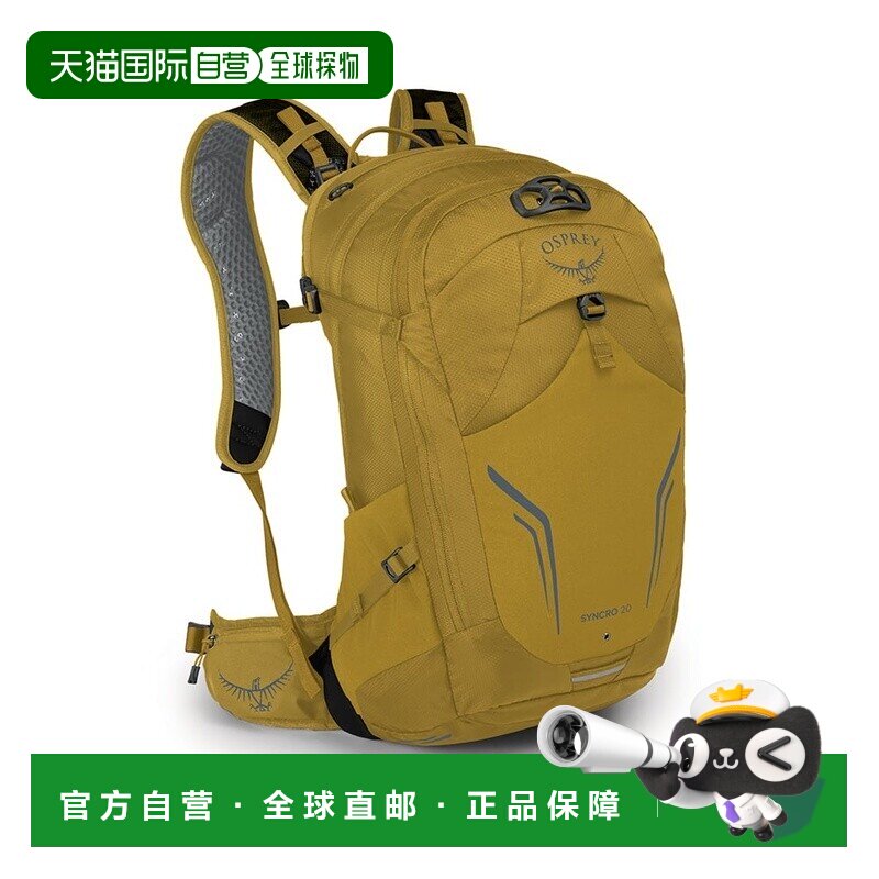 自营欧洲直邮Osprey小鹰 Syncro 20男士明黄色尼龙自行车背包新款