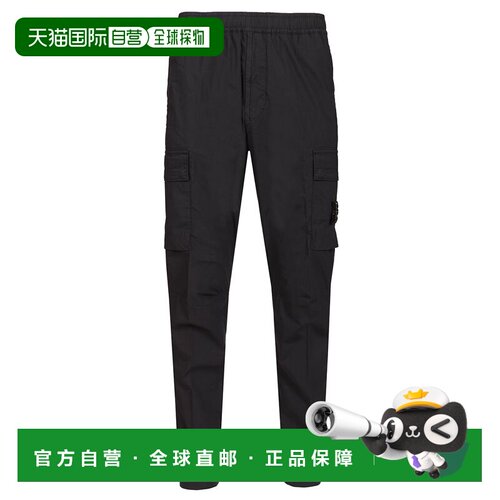 欧洲直邮stone island 男士 休闲裤