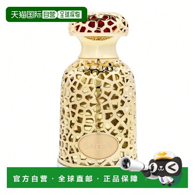 欧洲直邮Lattafa拉塔法 埃米尔中性 100ML中东阿拉伯迪拜香水正品