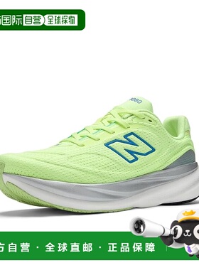 1h可退 香港直邮New Balance  男士 1080v15 跑鞋