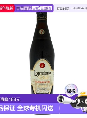 欧洲直邮Legendario Elixir De Cuba NRF 30% 700ml