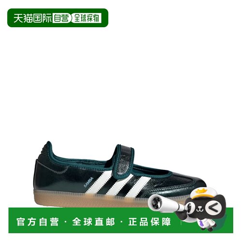 香港直邮adidas阿迪达斯SAMBA JANE女士运动鞋 【付后1h可退】