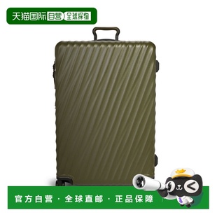 自营欧洲直邮Tumi途明 19 Degree橄榄绿拉链口袋行李箱男女通用