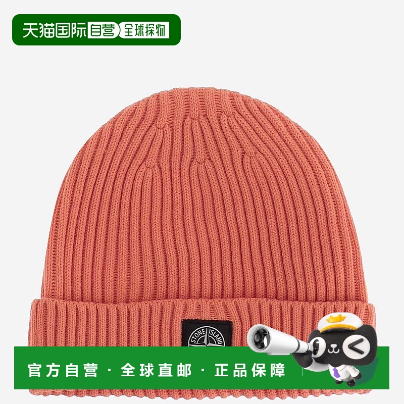 1h可退 欧洲直邮STONE ISLAND 男童帽子8116N07C3V0032时尚高级感