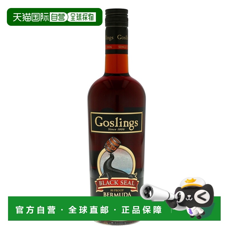 欧洲直邮Gosling'S哥顿黑朗姆威士忌40度700ml口感醇香丝滑纯正