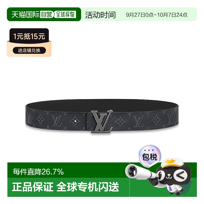 1h可退 欧洲直邮LV路易威登INITIALES搭扣双面腰带40mm徐明浩同款