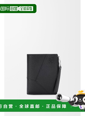 自营1h可退 欧洲直邮Loewe罗意威 Puzzle系列男士黑色小羊皮几何