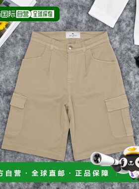 1h可退 香港直邮Etro 艾特罗 男童 浅褐色短裤童装 GU6P89D003910