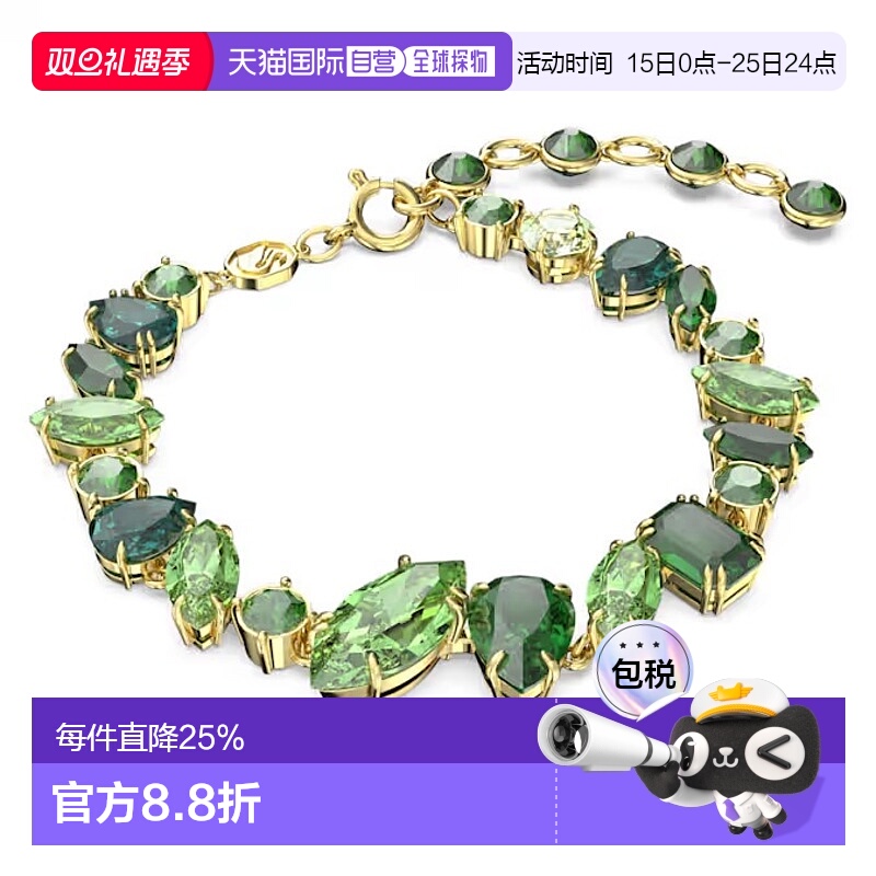 欧洲直邮Swarovski 施华洛世奇Gema花簇造型手链王霏霏同款水晶