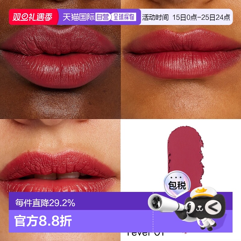 欧洲直邮SIMIHAZE迷你天鹅绒哑光口红 1g 携带便捷 易补妆显色