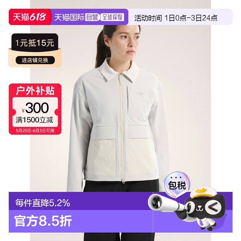 欧洲直邮Arc'teryx 始祖鸟 SONII MX JACKET 女装 抓绒夹克外套