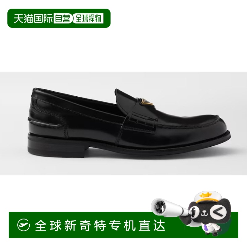 1h可退 欧洲直邮prada 男士 凉拖拖鞋
