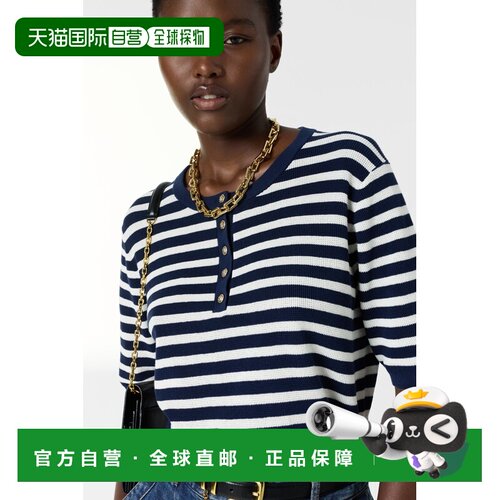 自营欧洲直邮GERARD DAREL Laina女士海军蓝条纹棉质针织短袖毛衣