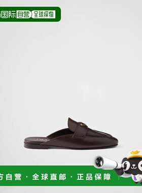 1h可退 欧洲直邮PRADA 普拉达 26春夏 1D766N_070_F0003_F_010 女