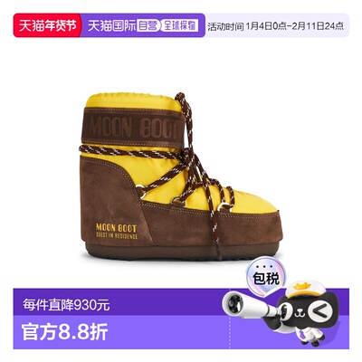 1h可退 香港直邮moon boot 月亮靴 女士 X Guest 低帮尼龙靴子(Re