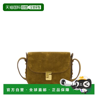 香港直邮Soeur 女士 